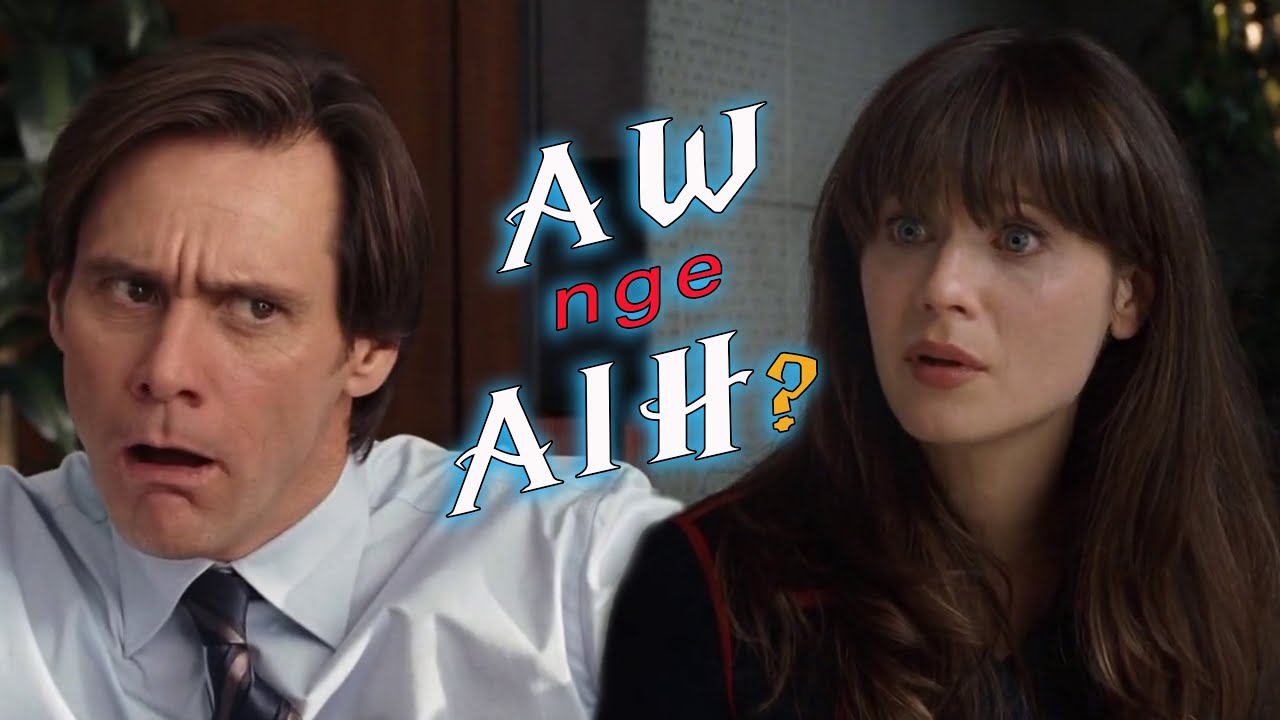 AW i ti ve Zel dawn em le? | YES MAN