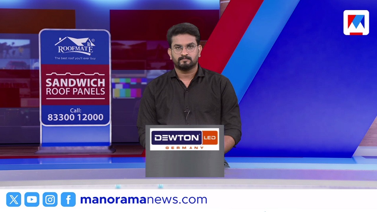 സന്ധ്യാവാർത്ത  | 6 PM News | February 01, 2026 | | Sandhya Vartha | News Bulletin | Latest News
