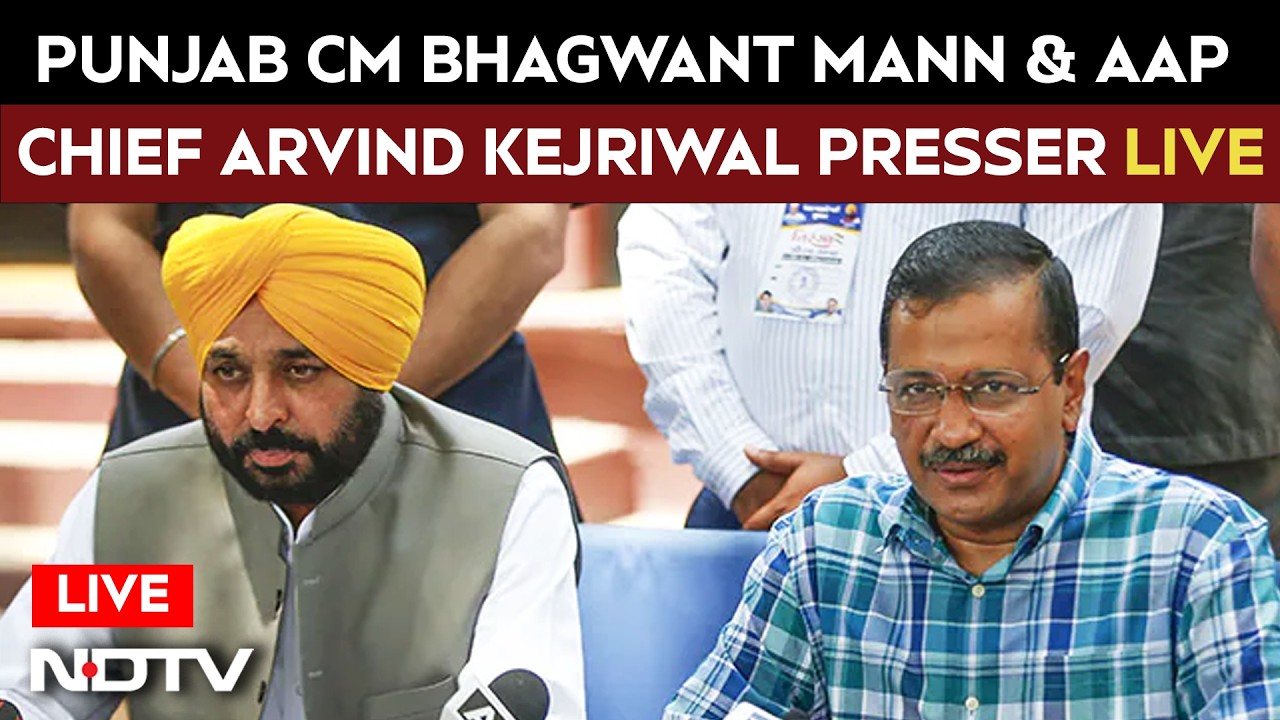 Aam Aadmi Party | AAP News LIVE | Arvind Kejriwal | Bhagwant Mann | AAP | Punjab