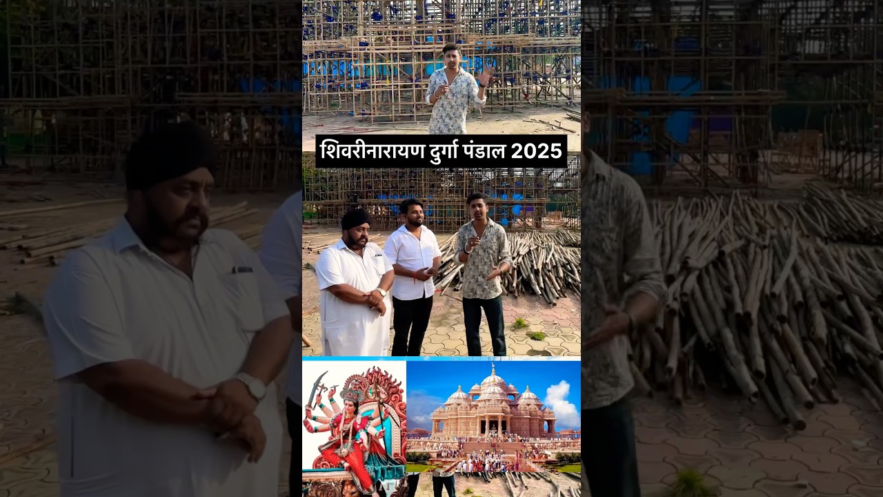 शिवरीनारायण दुर्गा पंडाल 2025 Shivrinarayan durga pandal 2025 