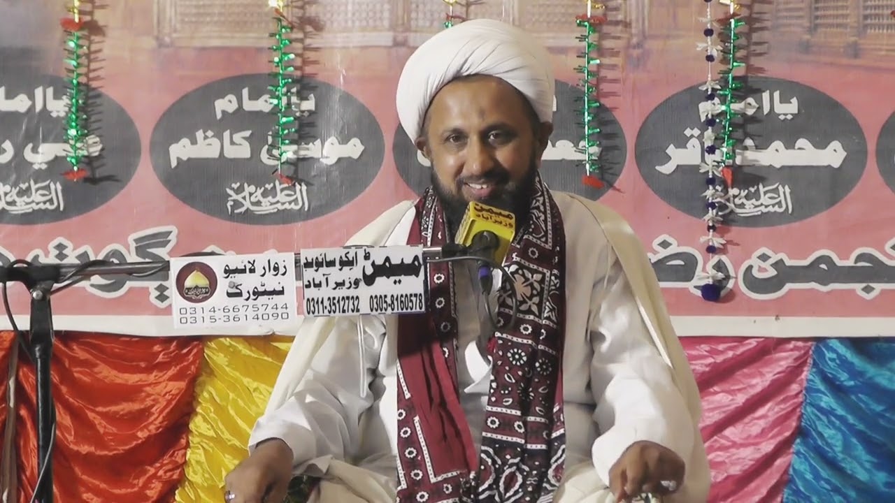 جشن آمد سرکار قائم آل محمد عليه سلام | بمقام نجفي امام بارگاھ ڳوٺ ھوٿھي| 