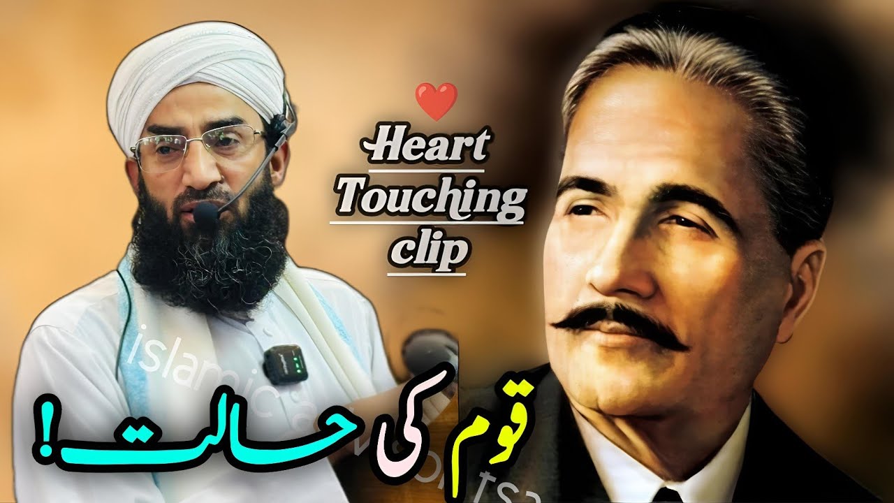 Qaum Ki Halat! – A Heart-Touching Reminder Inspired by Allama Iqbal | Maulana Dawoodi Sahab