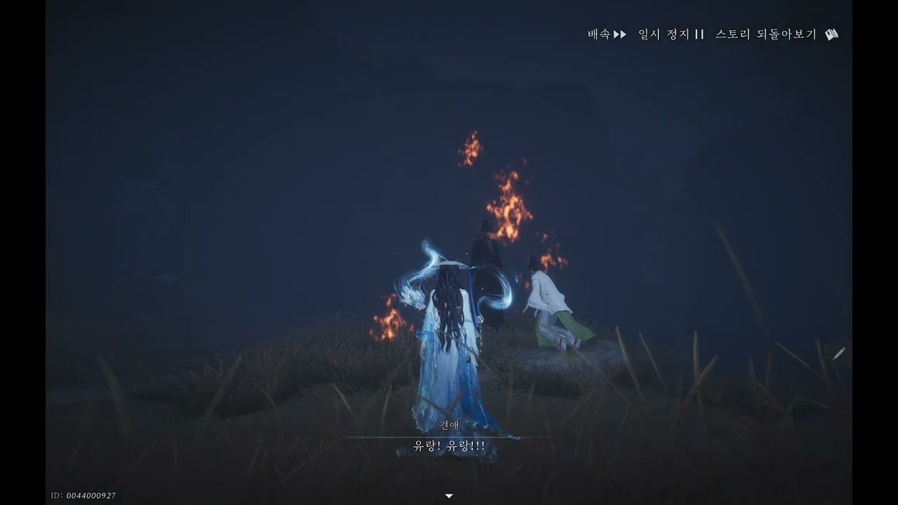 연운燕云 청하清河｜기연. 종이 인형 요희