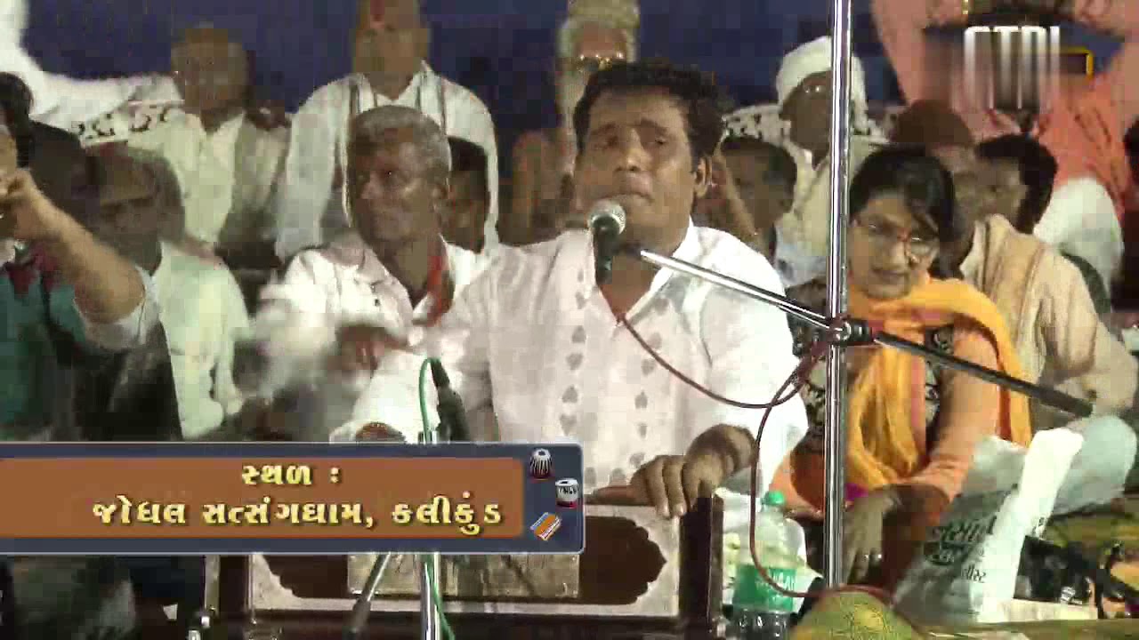 Tame jo jo re aama jantri no bajav nar kon chhe ||તમે જો જો રે આંમા જંત્રી નો બજાવનાર કોન છે||