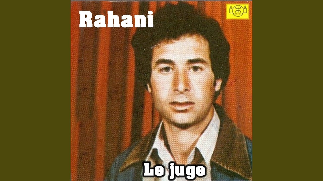 Le juge