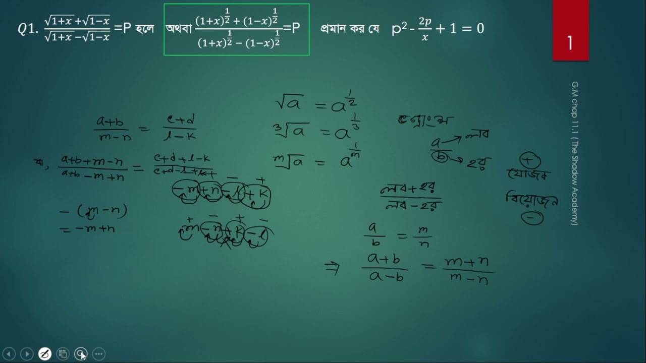 SSC 26 ....important Math for board Exam