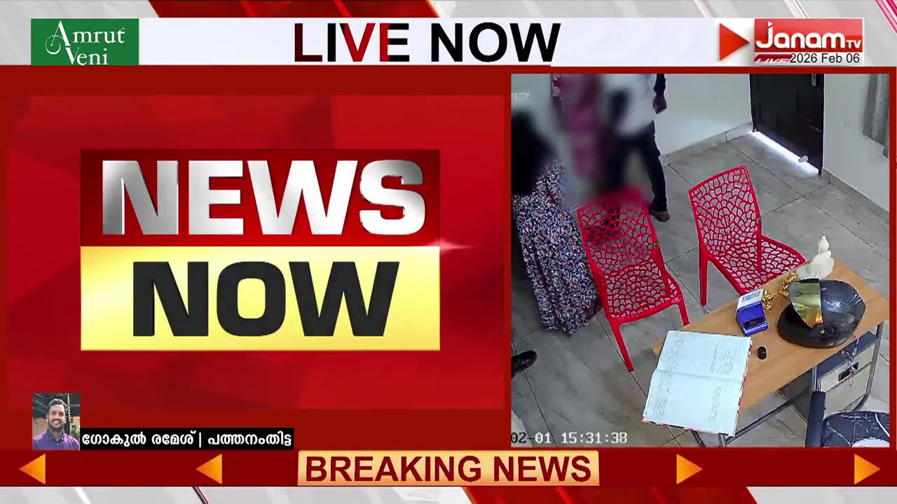 തിരുവല്ലയിൽ കൂട്ടബലാത്സഗം; ഗുണ്ടാപ്പിരിവ് നൽകാത്തതിന് യുവതിയോട് ക്രൂരത