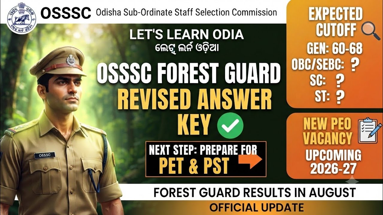 ​Big Update! OSSSC Forest Guard Revised Key Released + Upcoming PEO Vacancy 2026