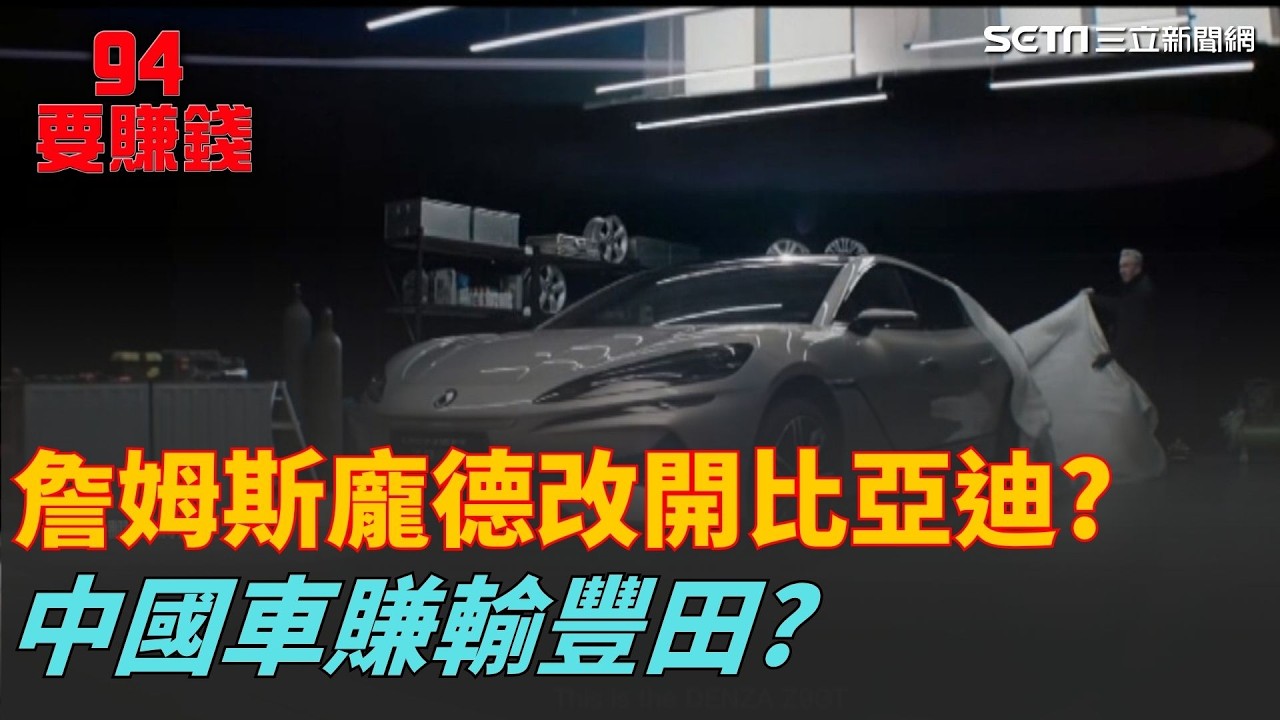 賺不贏
