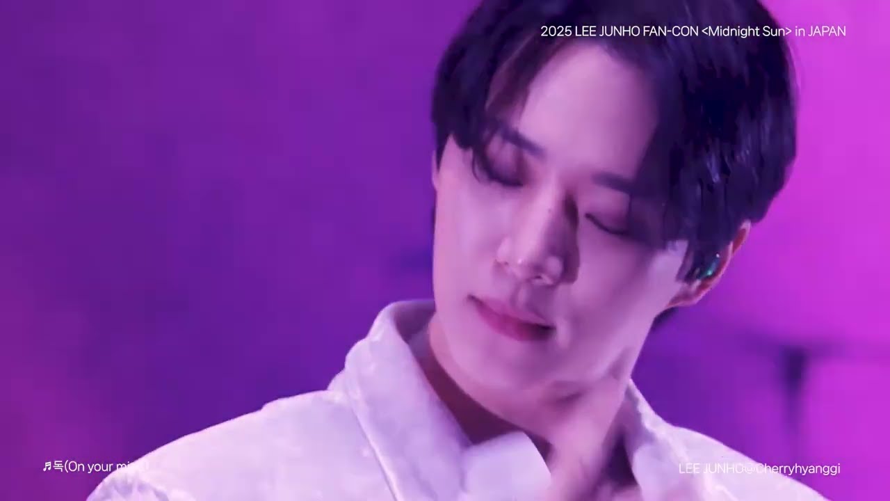 이준호 2025 FAN-CON 'Midnight Sun'  in JAPAN - 독毒(On your mind)