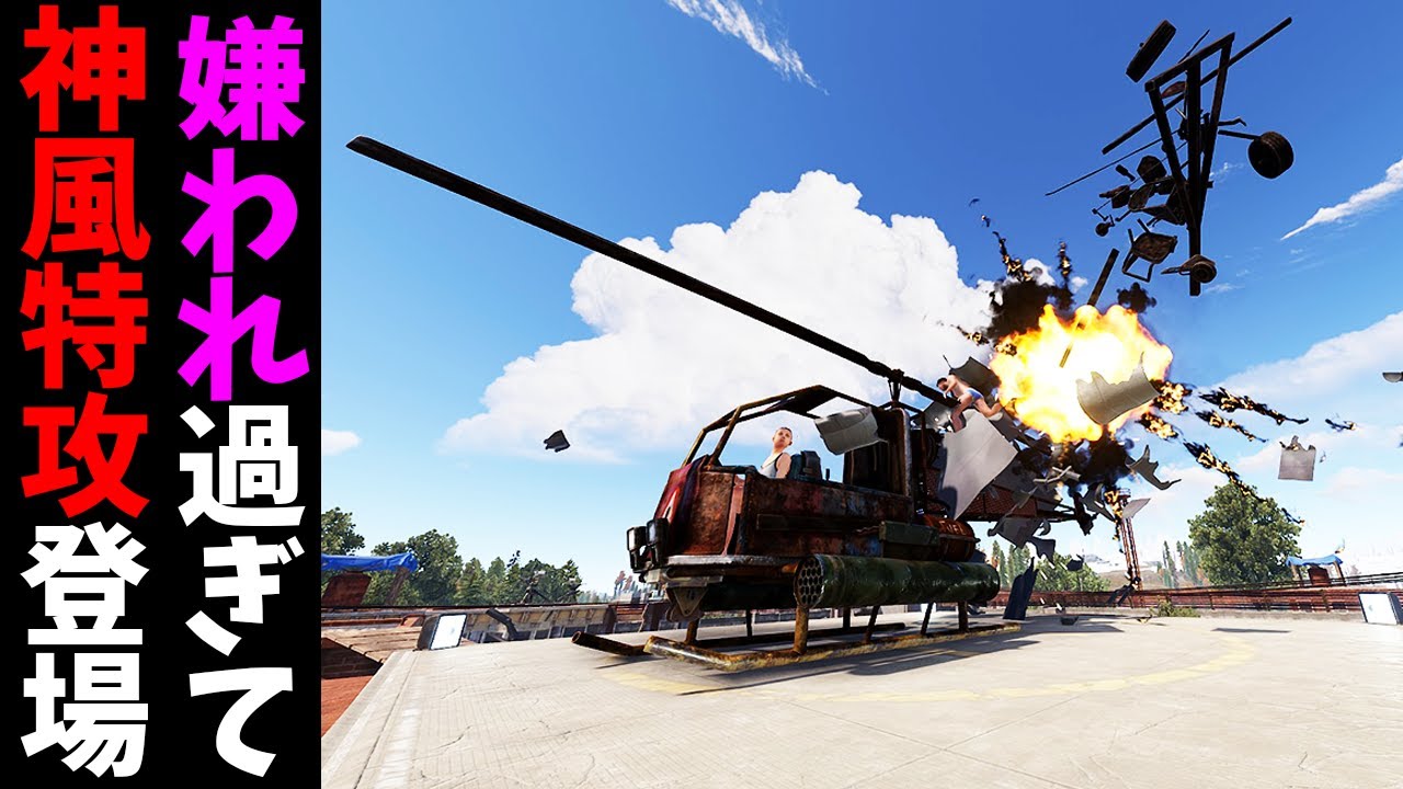 人々は怒ってクズのため、サーバーから姿を消しました【RUST 実況】