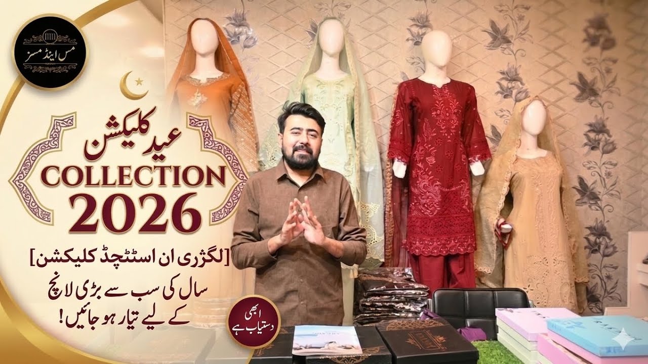 Eid Coloection by Miss & Mrs Fashion 2026 #Eid 