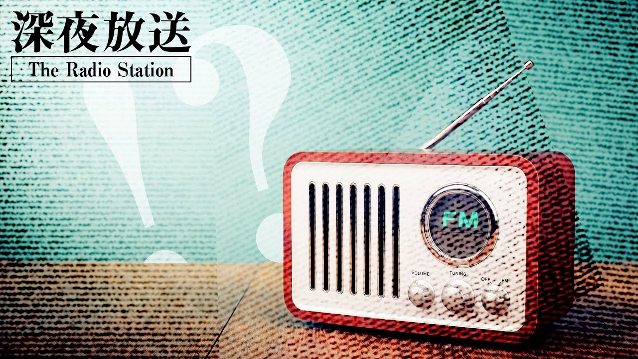 驚愕の事実にもビックリするホラーゲーム【深夜放送 The Radio Station】#last
