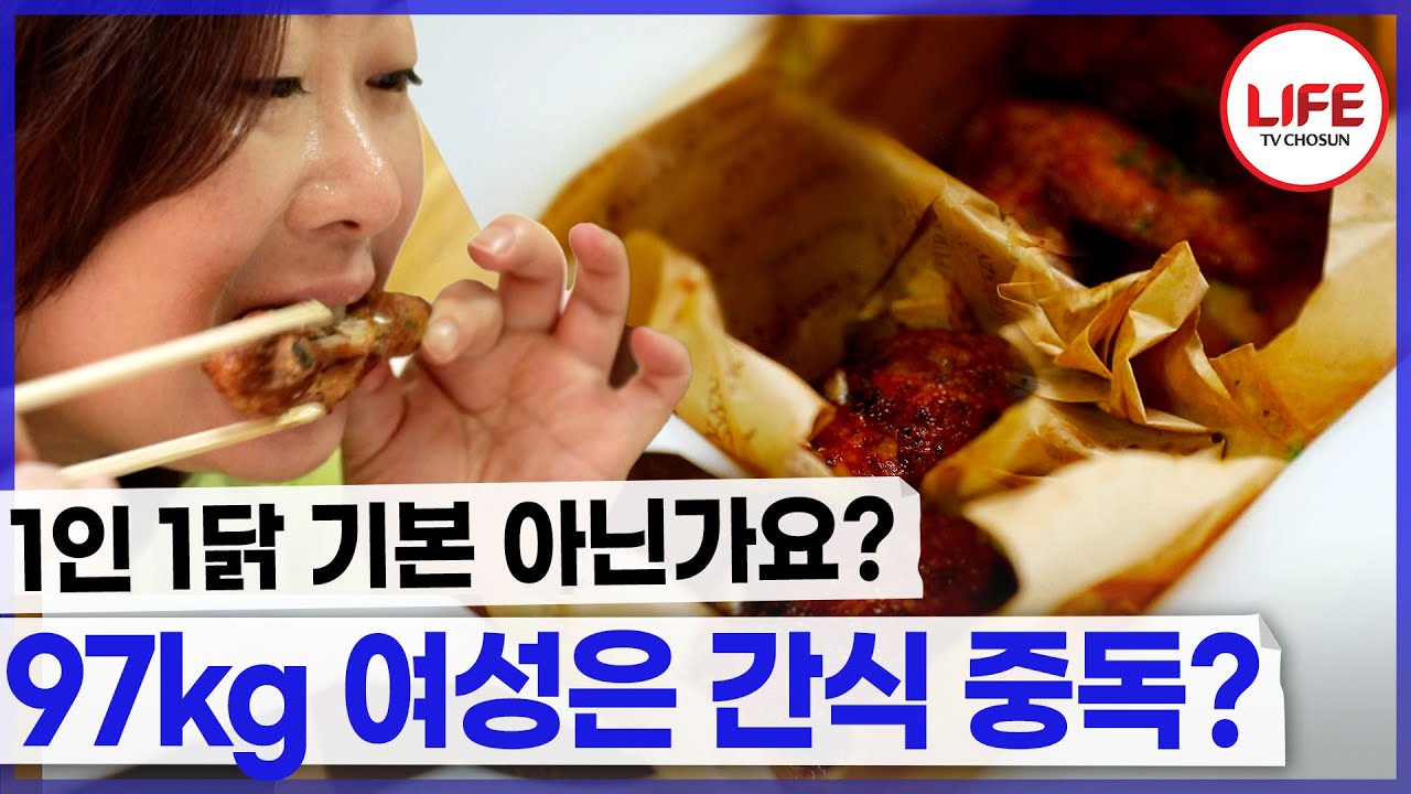 임산부로 보이지만 다 살입니다? 재택근무 하면서 살이 더 쪘어요!! (TV CHOSUN 220529 방송)