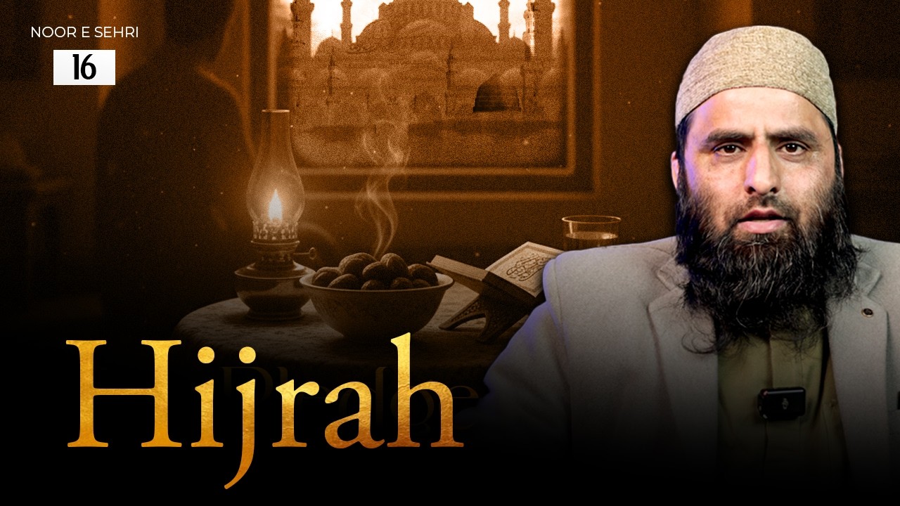 Noor-e-Sehri | Hijrah : Day 16 |  Ustaadh Bilal Bin Abdullah | IWOS Studio