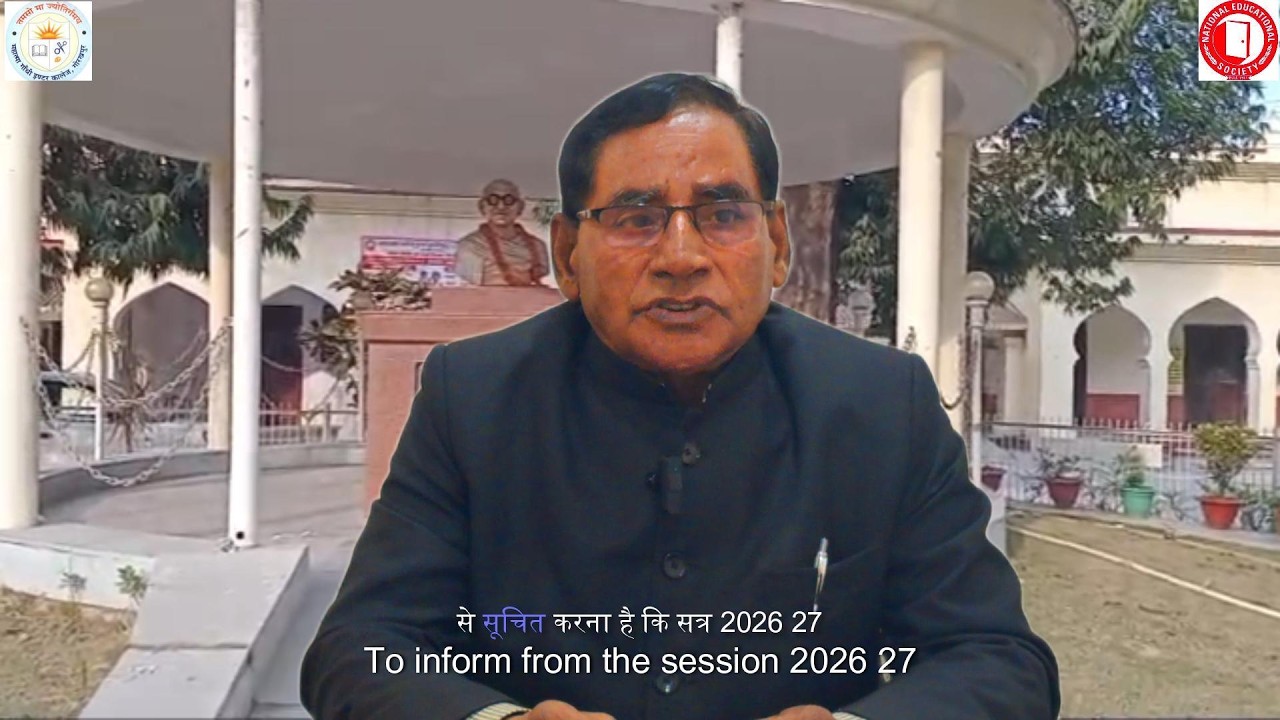 Girl Child Admission started at M G Intercollege  Gorakhpur from Academic Session 2026 27 onwards