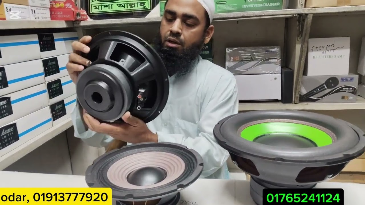 সাব ইসপিকার অডার করুন ঢাকা পাটুয়াটুলি রোওশনার মার্কেট। 10,, SAB 