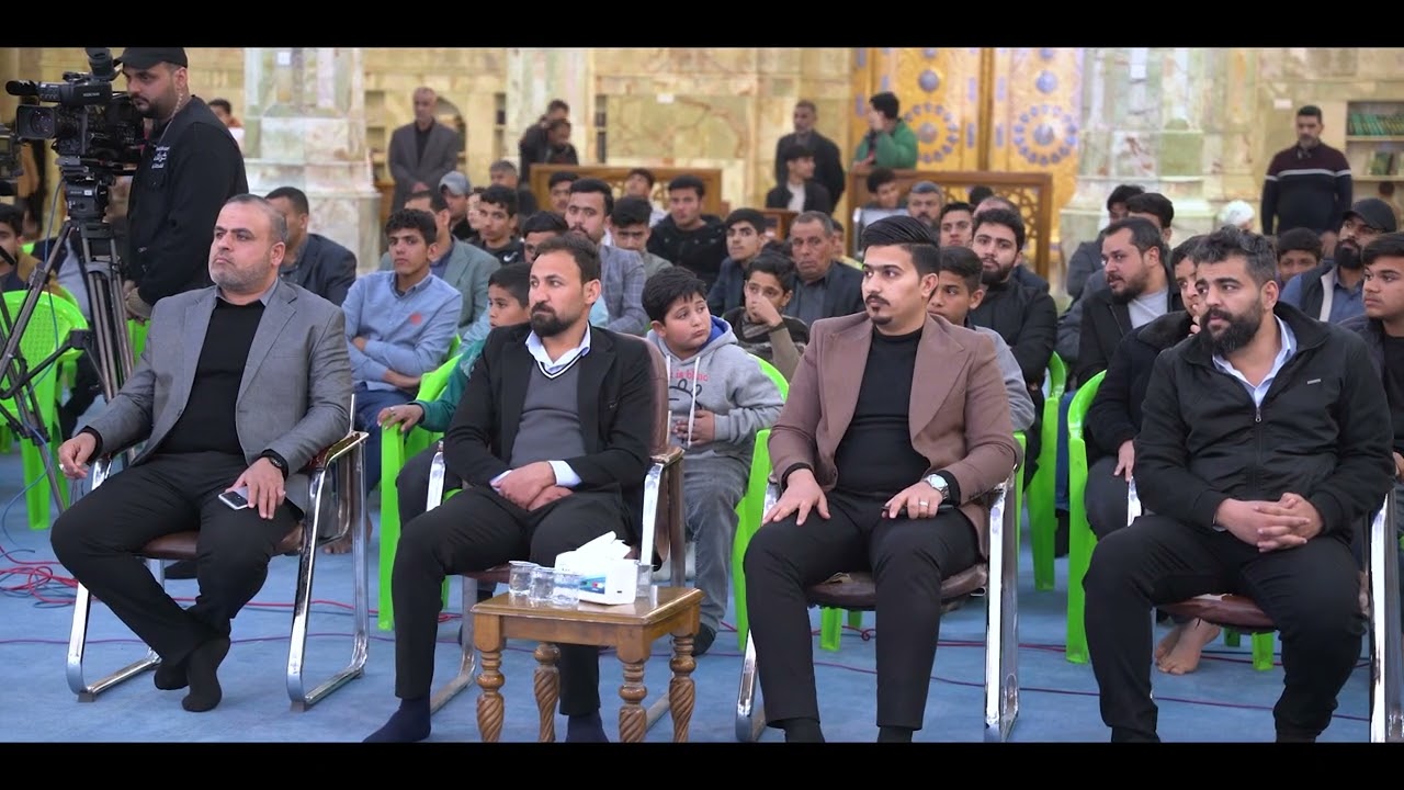 ⭕️المسابقة القرآنية الفرقية التاسعة - فريق التخصصات الصحية - فريق المنشدين الحسينيين