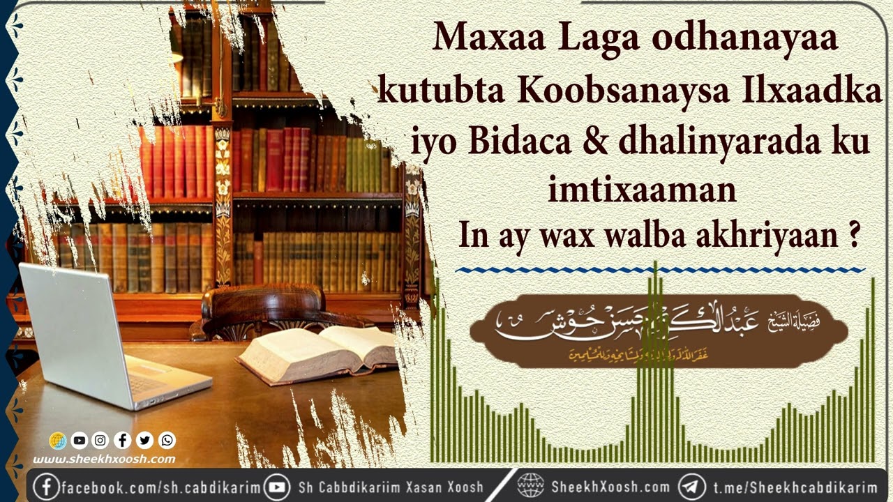 ...Kutubta Koobsanaysa Ilxaadka & Bidaca & Dhalinyarada Ku Imtixaaman in ay wax walba akhriyaan ?
