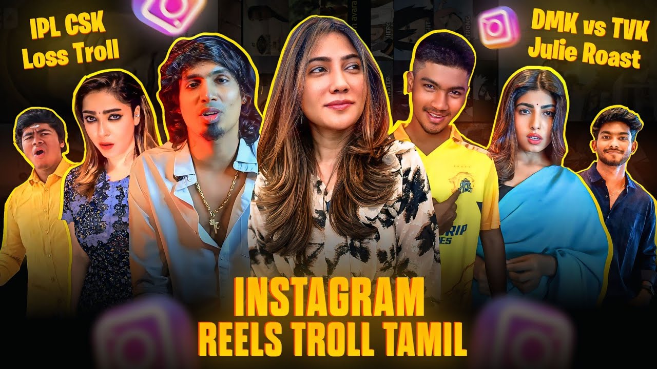 INSTAGRAM REELS TROLL தமிழ் | IPL CSK Loss Troll | DMK Haircut Roast | Insta Reels Roast |RA-1 MEMES