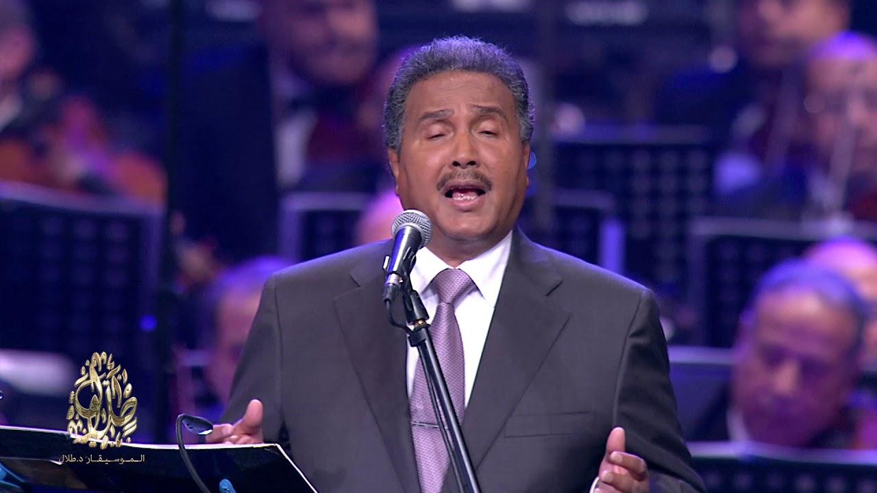 محمد عبده - تأخرنا  | Moahmed Abdu - Teakharna