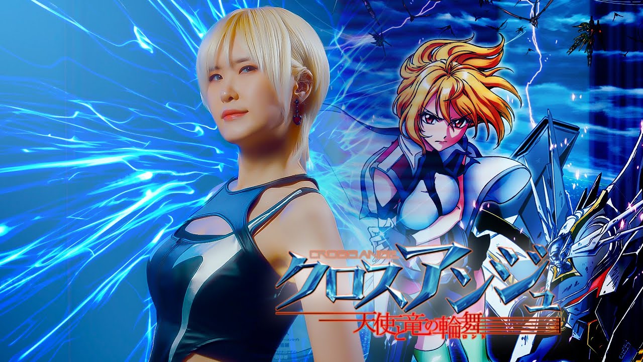 Cross Ange OP 크로스앙쥬 op｜Kindan No Resistance 금단의 레지스탕스 [Studio aLf]