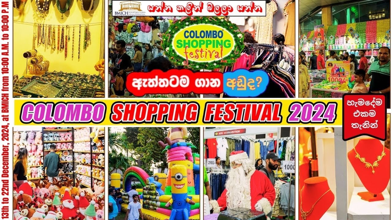 BMICH Colombo shopping festival | #bmich #shopping #shoppingfestival  #colomboshopping