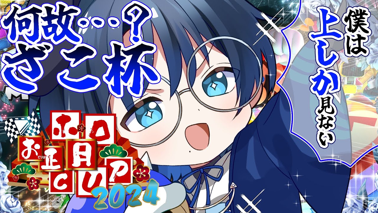 【 