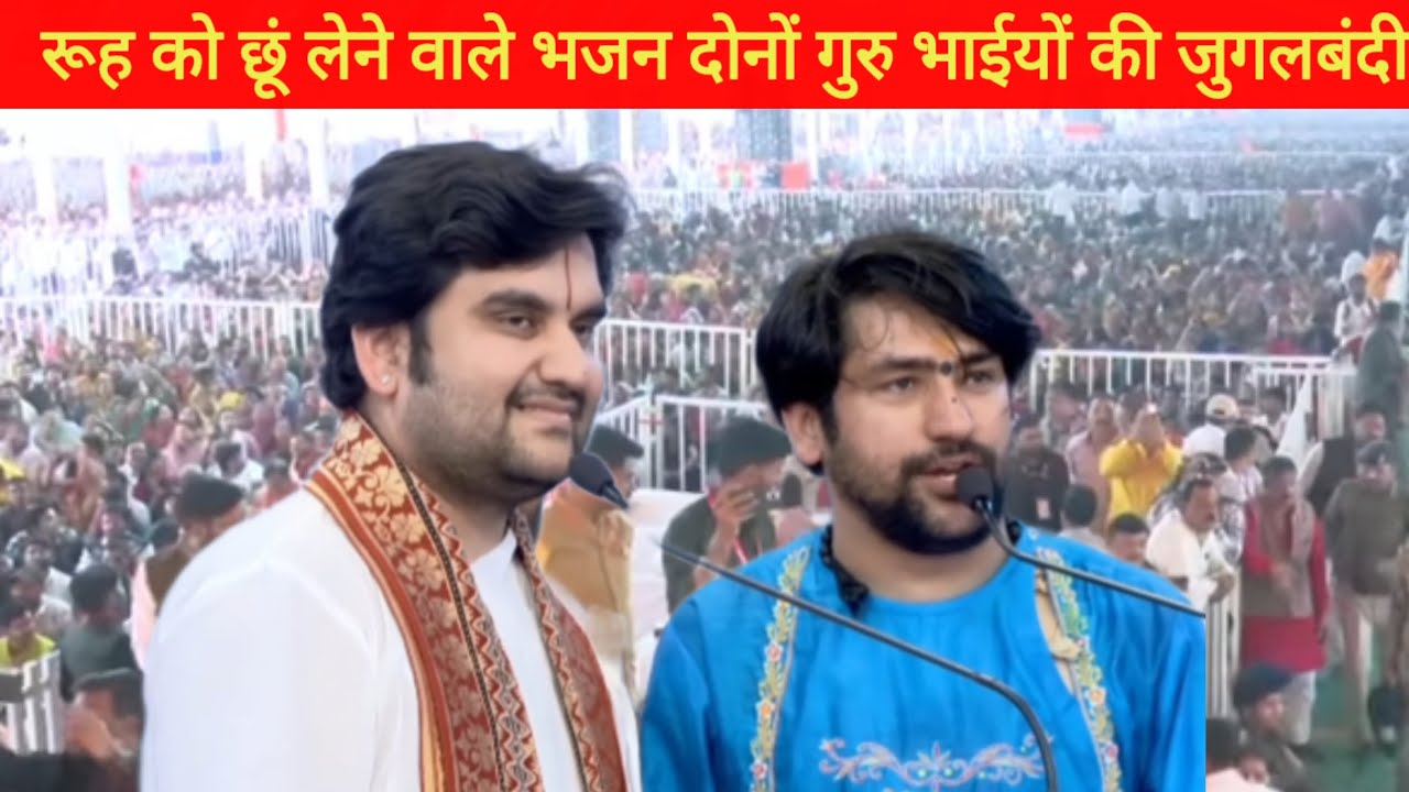 रूह को छूने लेने वाले भजन ruh ko chhu lene vale bhjana#anmolvchnvlogs.