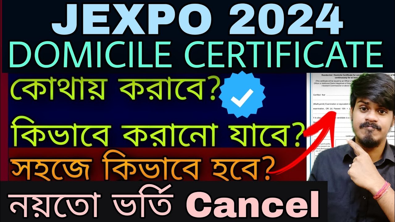 Jexpo Domicile Certificate 2024| Jexpo 2024 Domicile Certificate| Jexpo Residence Certificate 2024
