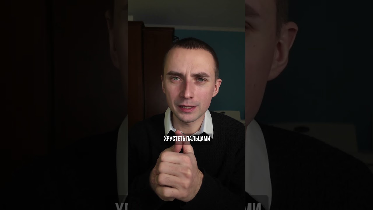 хруст пальцев вызывает артрит?