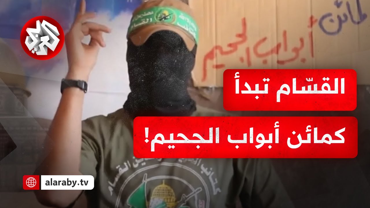 كتائب القسام تبدأ ما وصفتها بكمائن 
