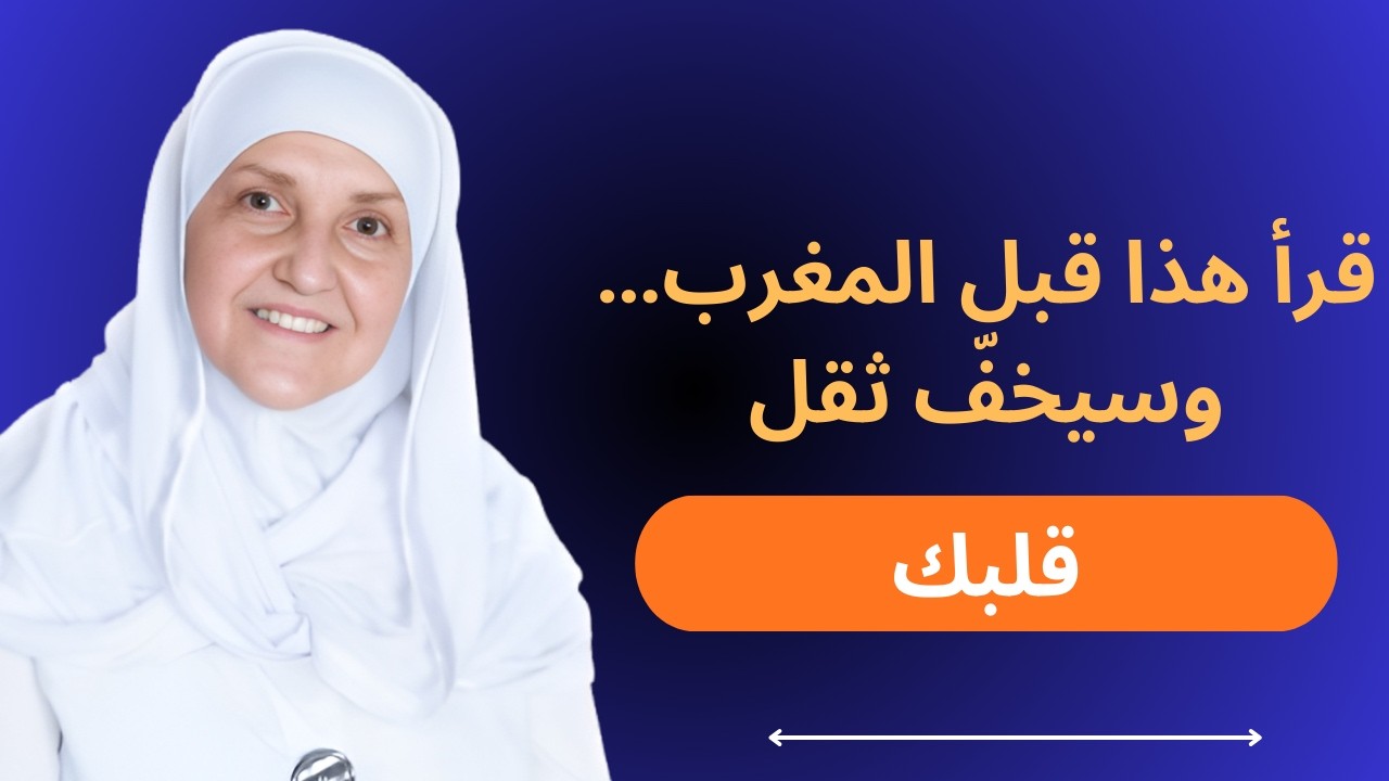 لحظات من رمضان يُستجاب فيها دعاء القلب المكسور