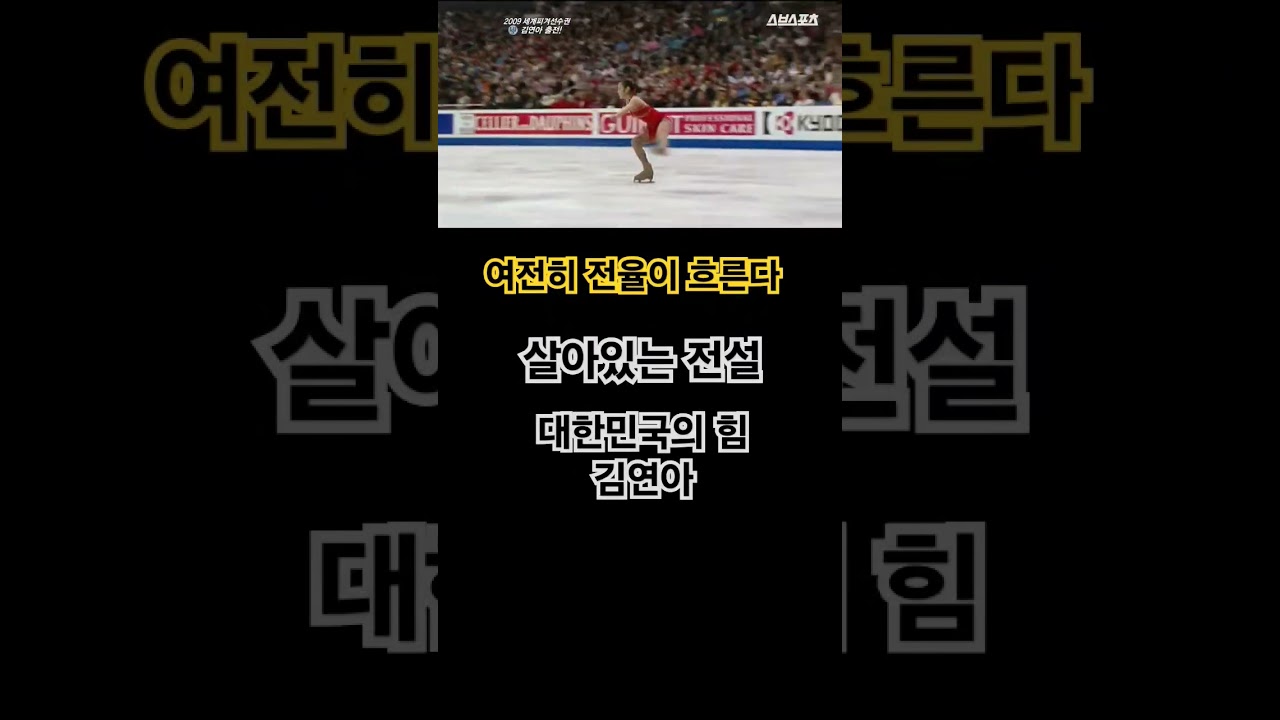 #Korea