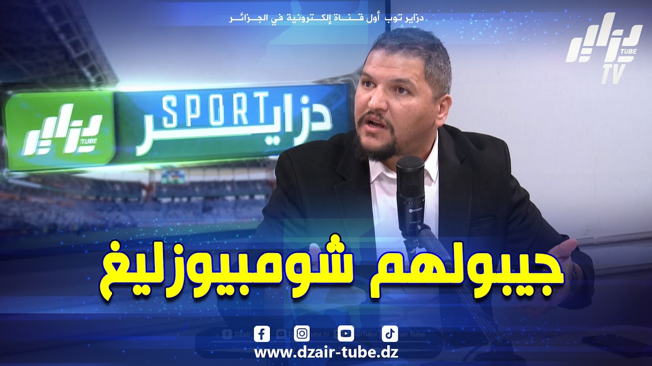 شاهد..الإعلامي وليد العاقل .. روحو أربحو شومبيوزليغ ؟ 