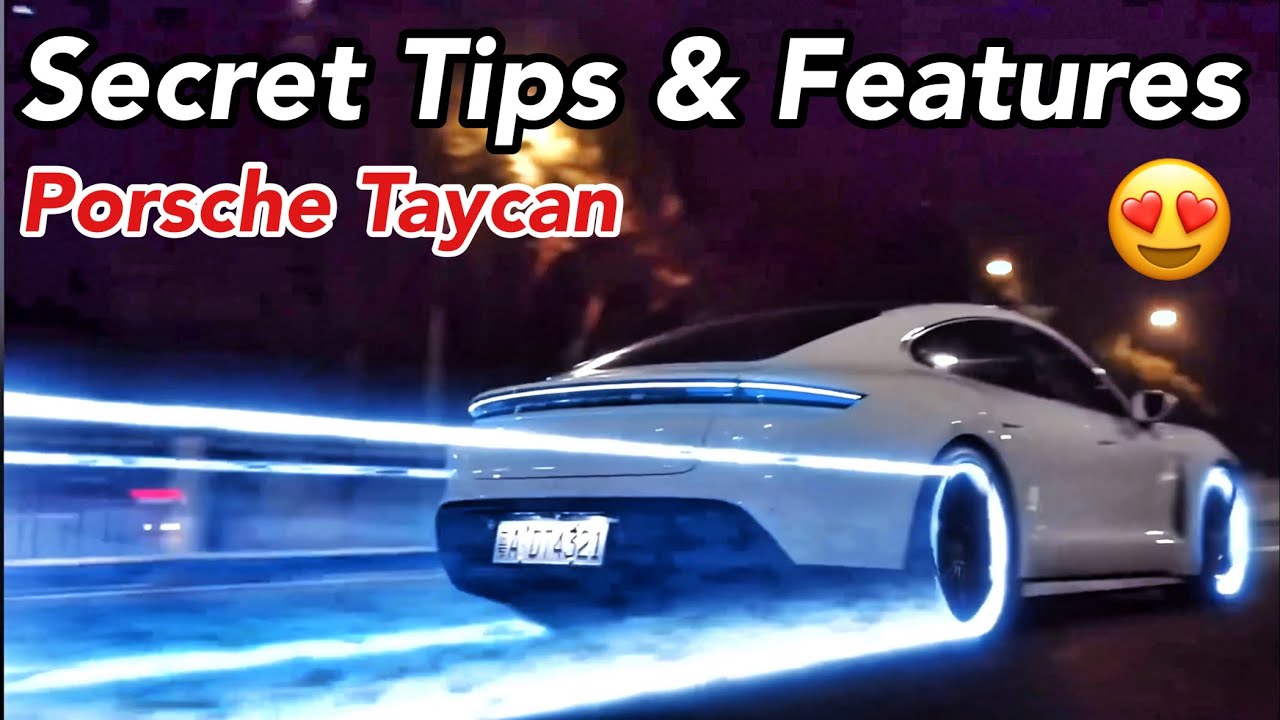 Секреты, советы и хитрости TAYCAN【Porsche36】