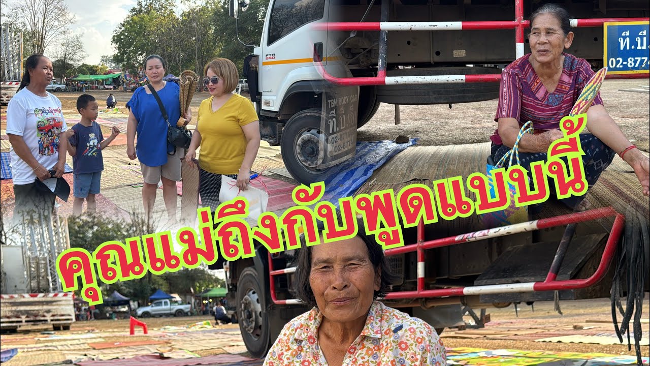 อ๊ะย๊ะมื้อแลงชมฟรีพีน้อง#อุ๋งอิ๋งเพชรบ้านแพง #สาวน้อยเพชรบ้านแพง 