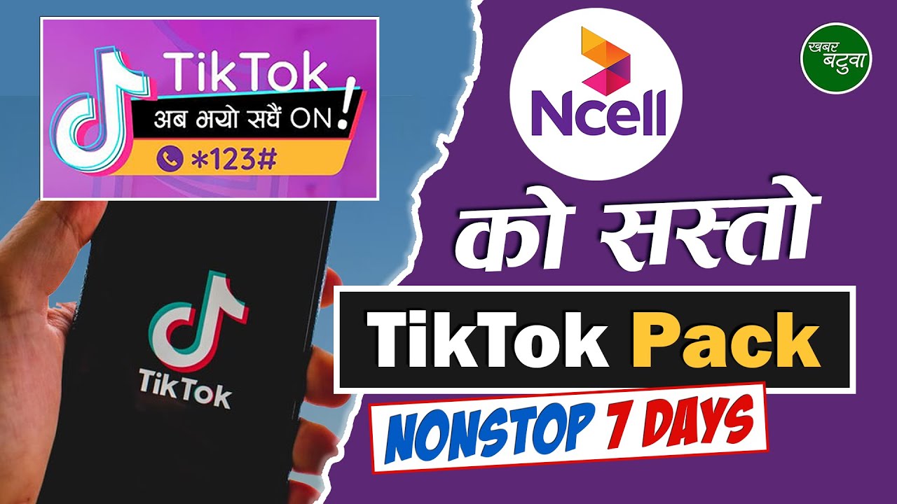 NCELL Ko Naya TikTok Data Pack Offer || NCELL Offer || Khabar Batuwa