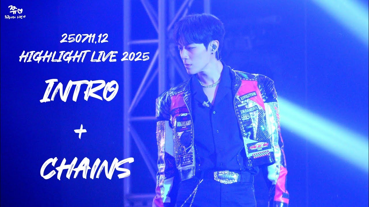 250711-12 HIGHLIGHT LIVE 2025 [RIDE OR DIE] in SEOUL  Intro + Chains (윤두준 focus)