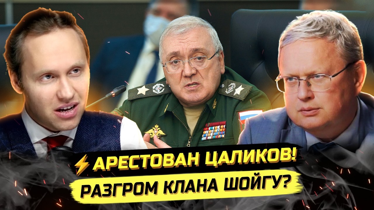 ⚡️ИРАН, КРЕМЛЬ И АРЕСТЫ В МИНОБОРОНЫ! Михаил Делягин