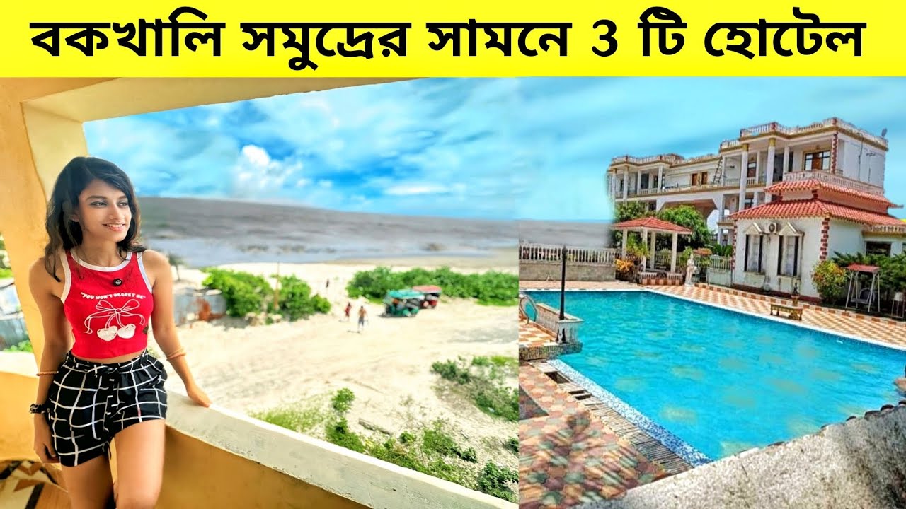 Bakkhali Top 3 Sea Facing Hotels | Bakkhali Tour | Bakkhali Hotels near Sea beach