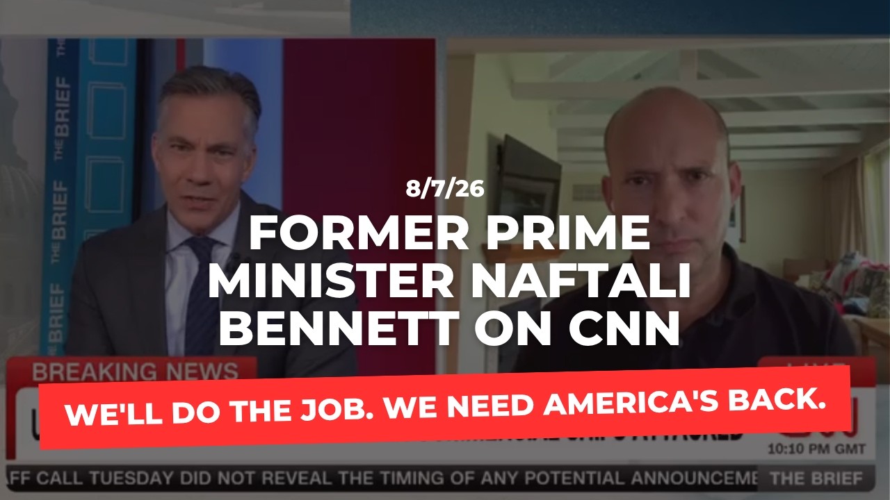 Former Prime Minister Bennett on CNN: 