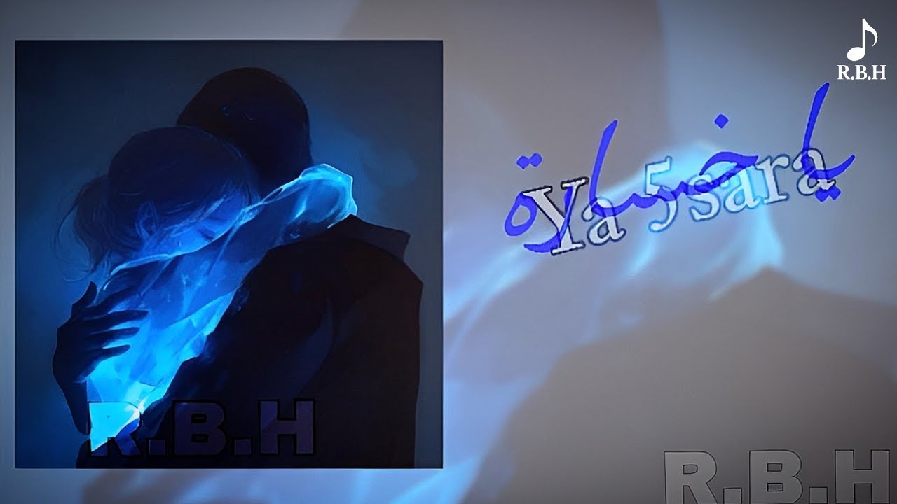 R.B.H - Ya 5sara | ياخسارة (Official Music Video)