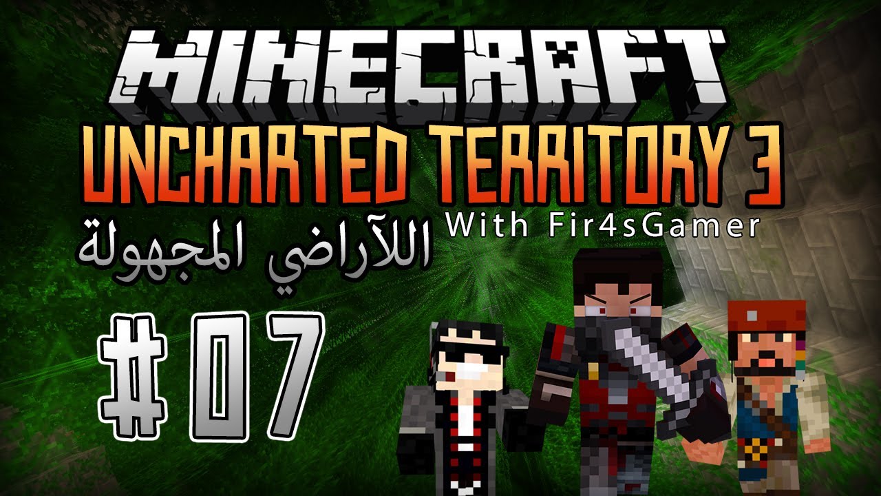 Minecraft: Uncharted Territory 3 #07 - ماين كرافت : اللآراضي المجهولة 3