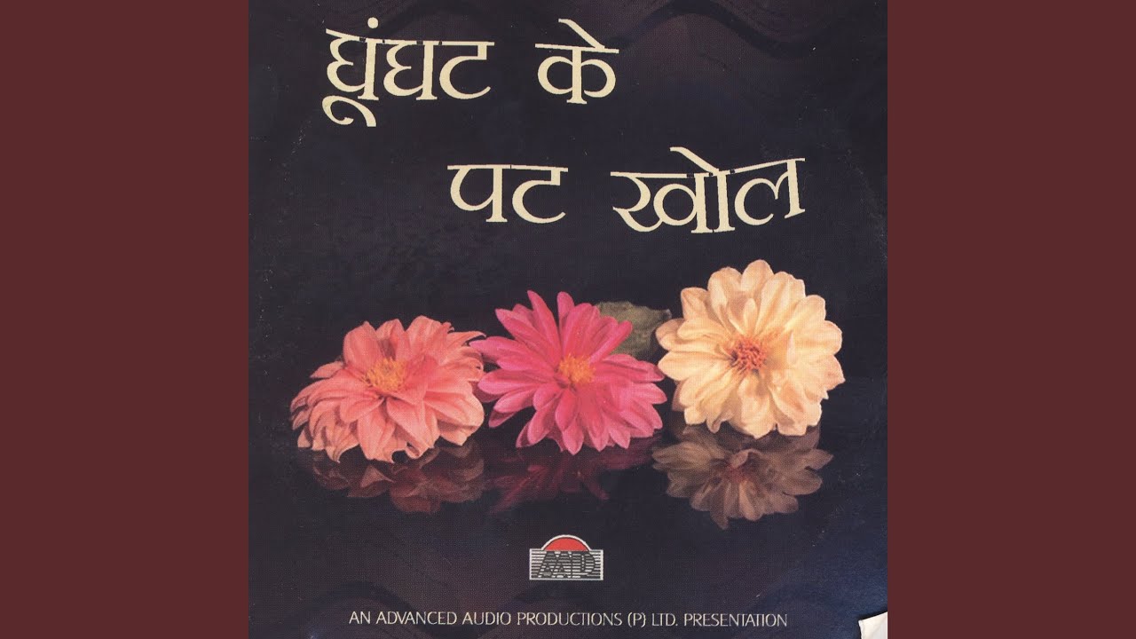 Suno Suno Vachan