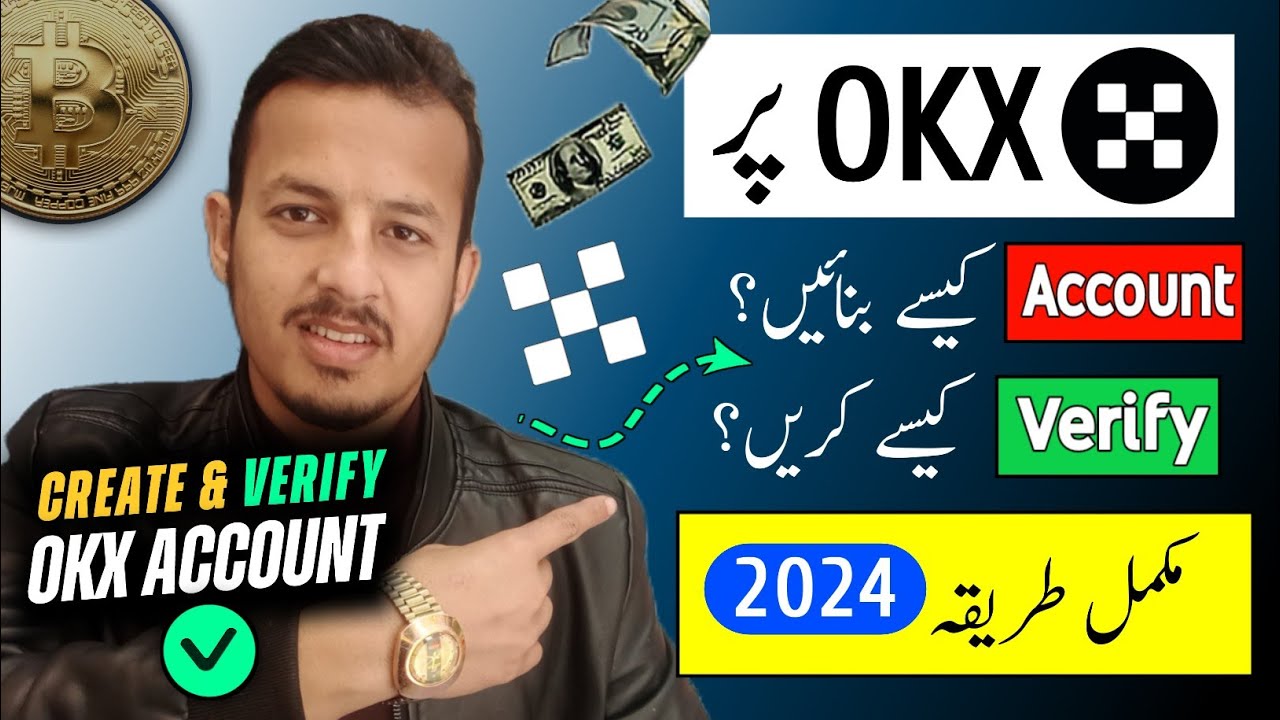 How To Create & Verify OKX Account | Live ID Verification #okx #umarchughtai