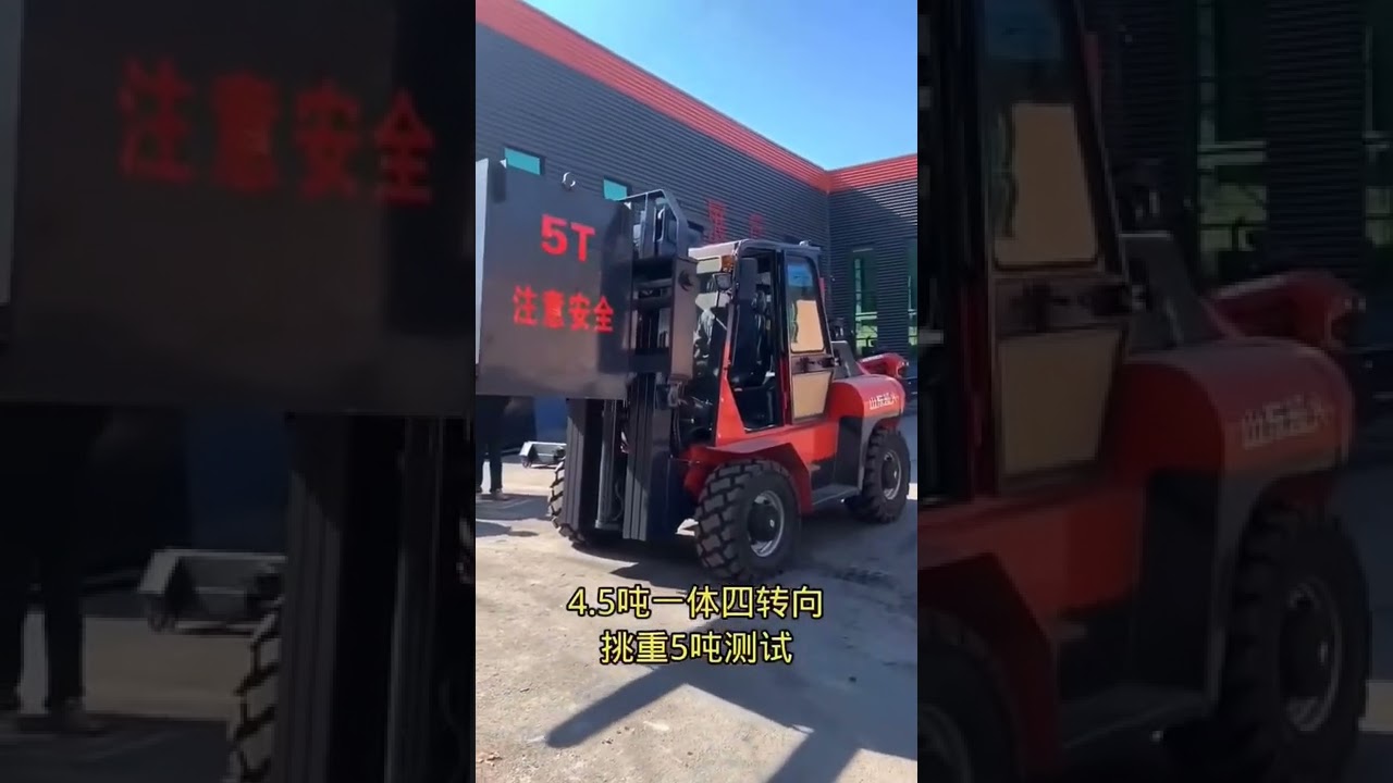 A 4.5-ton 4WD rough terrain forklift lifts a five-ton weight in the test