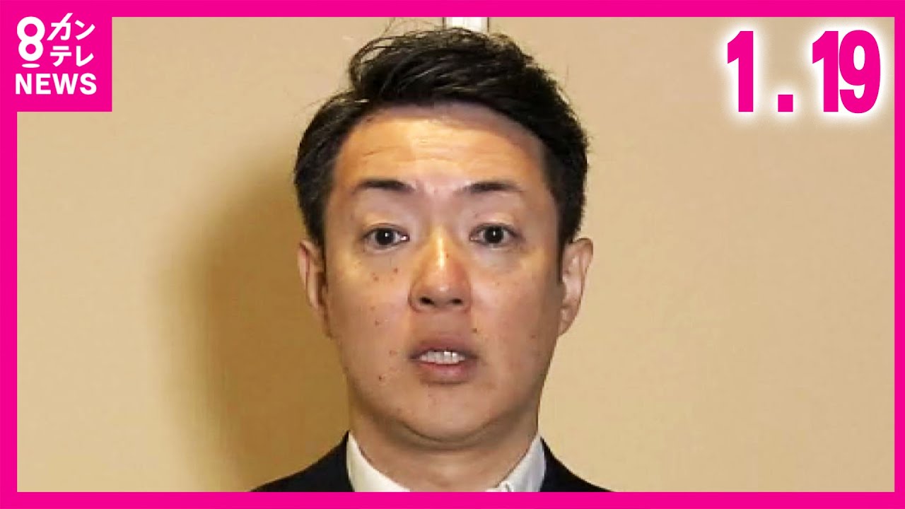【横山市長】「都構想に関して主張があるなら選挙に備えておくのが政治家の責務」大阪府知事・市長の”出直しダブル選挙”めぐり他党から候補者擁立の動きがないことについて〈カンテレNEWS〉