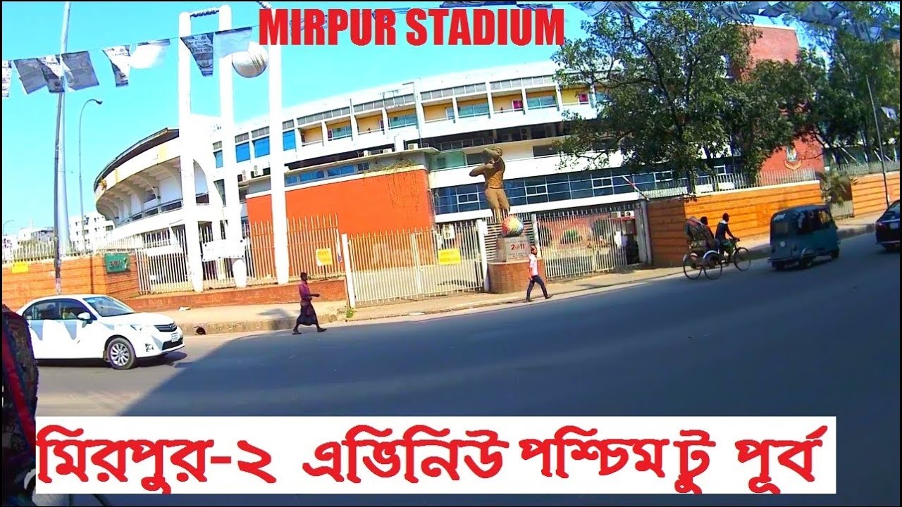 Mirpur-2 Avenue West to East Via Love Road | মিরপুর-২ ঢাকা || Street View