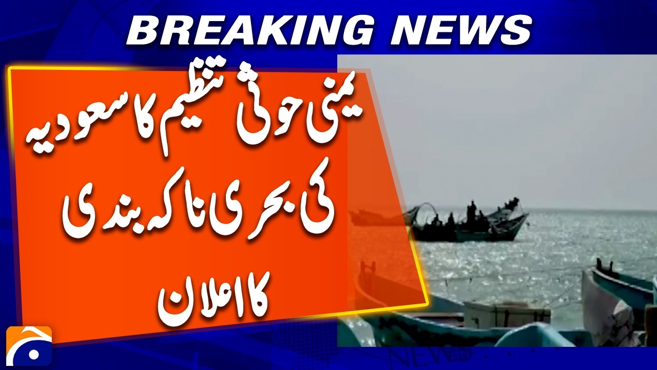 Saudi military coalition says naval blockade will be responded to with force | Breaking News